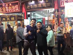 -老刘家biangbiang面(鼓楼店)