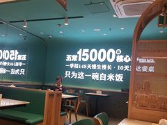 -谷田稻香(佛罗伦萨店)