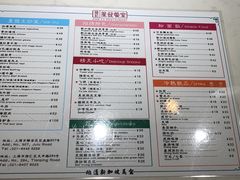 -滕记星发餐室·新加坡菜(巨鹿路店)