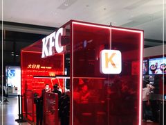 -肯德基(虹桥机场T2北指廊精选外卖点店)