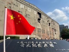 -上海四行仓库抗战纪念馆