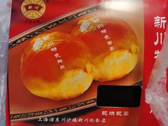 -新川饮食(新川小区店)
