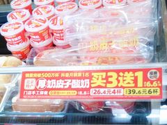 -味多美蛋糕(潘家园店)