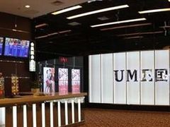 -UME影城(安贞DTS:X店)