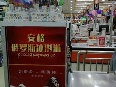 -广百家超市(大东海店)