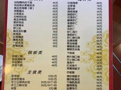 -林之六八·6886大连老菜馆