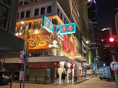 -香港蓮香樓(上環店)