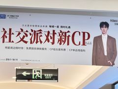 -红星美凯龙(上海沪南店)