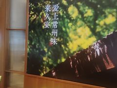 -久宴·天目湖大鱼头(恐龙园店)