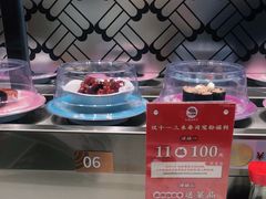-三禾寿司(南城印象汇店)