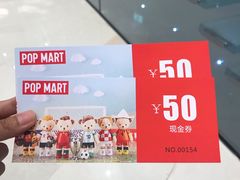 -泡泡玛特POPMART(天环购物中心店)