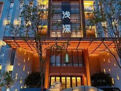 -浅深Cheersum(曹杨店)