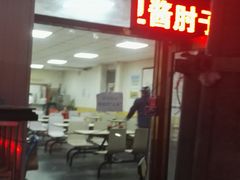 门面-津门永胜包子铺(哈尔滨道总店)