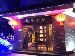 门面-粤秀小厨·广式早茶(辽宁路店)