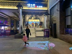 -俏牛哥鲜牛肉牛肆馆(重庆天地店)