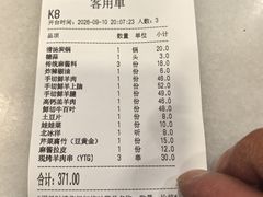 -聚宝源(牛街创始店)