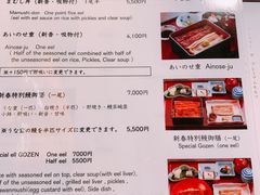 -料亭菊水楼