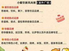 -重庆国际会议展览中心