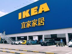 -宜家家居(高新商场店)