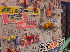 -贵木日本料理·铁板烧(新地假日广场店)