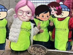 -京师双语幼儿园