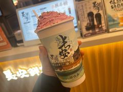 -茶话弄(北京五棵松万达店)