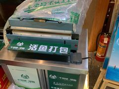 -好灶头妈妈菜·千岛湖柴火鱼餐厅(桐庐店)