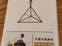 赠送礼物-小满手工粉(上海品尊国际店)