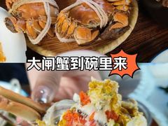 -丫丫蟹庄·苏式园林农家乐·阳澄湖大闸蟹(阳澄湖莲花岛店)