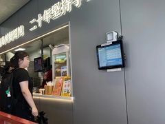 大堂-琴岛顺天馄饨(漳州二路店)