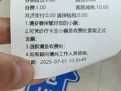 -静安寺街道社区卫生服务中心