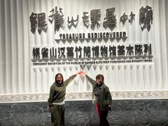 -银雀山汉墓竹简博物馆