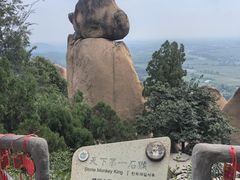 -嵖岈山风景区