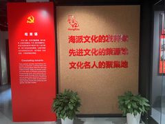 -中共四大纪念馆