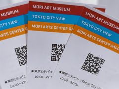 -六本木新城展望台(东京城市景观)