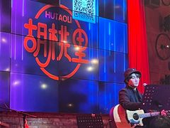 -胡桃里乐队酒馆(昙华林店)