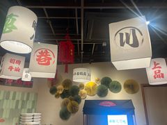 -极乐小煮·成都冒菜(科技绿洲店)