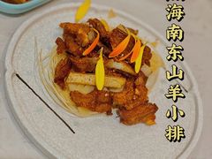 孜然羊排-香香海南菜餐厅
