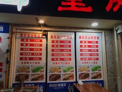 -纽道沸巫山纸包鱼(中海国际店)