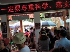 -北海金海湾红树林生态旅游区