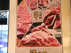 -犟牛家·榴莲烤肉(五棵松店)