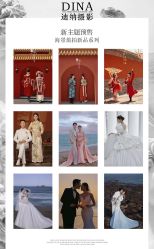 点击看大图 -Dina迪纳摄影(梅州品牌旗舰店)