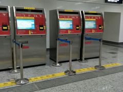 -东街口(地铁站)