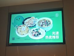 -吕氏疙瘩汤·新派鲁菜(欢乐汇店)