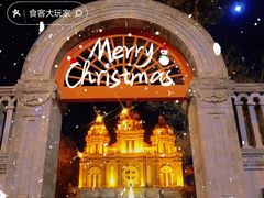 -王府井天主教堂