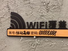 -孖记茶档·热腾茶餐(江南西plus店)