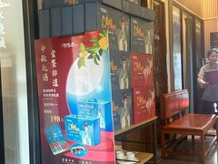 -徽镇小厨·经典徽菜(马连道店)