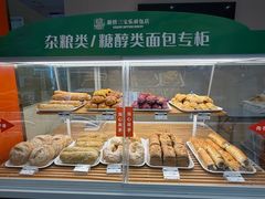 -新侨三宝乐面包店(崇文门店)