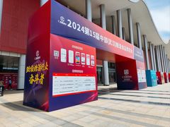 -武汉客厅中国文化博览中心