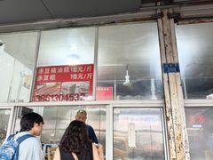 -近水阁糕点(皮市街店)